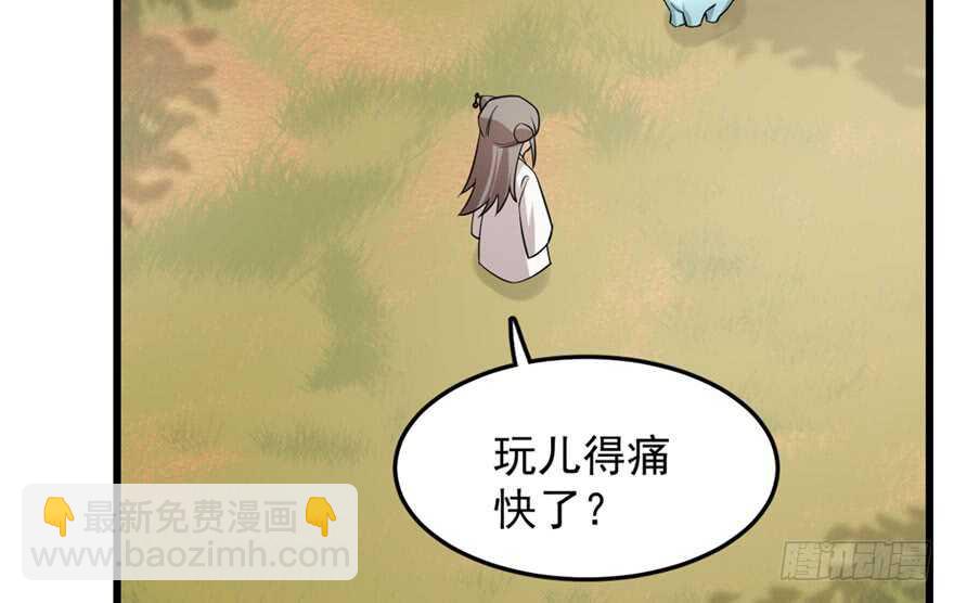 第51话24