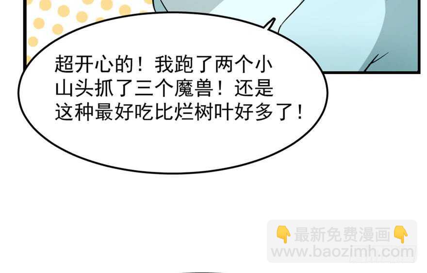 第51话26