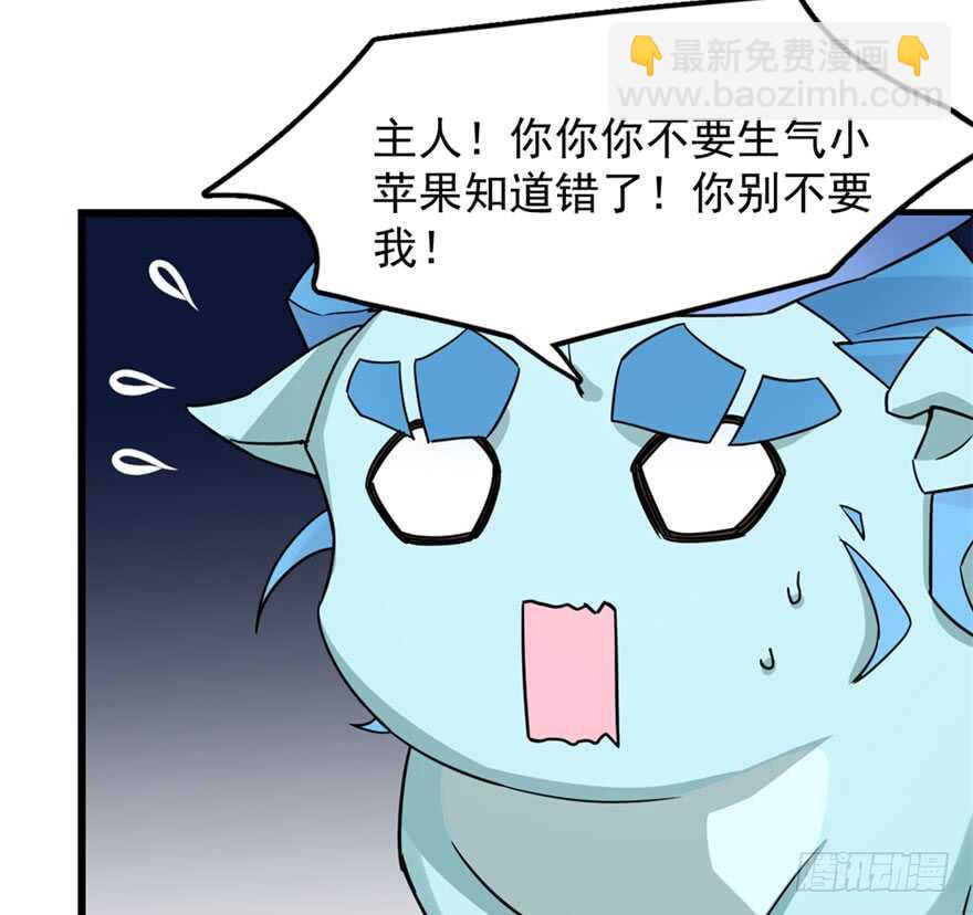 第51话29