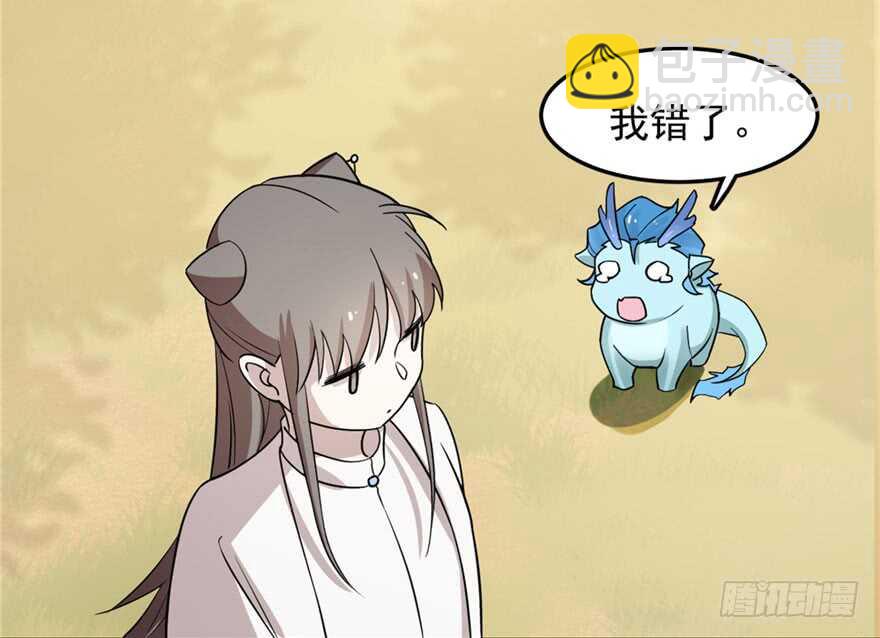 第51话34