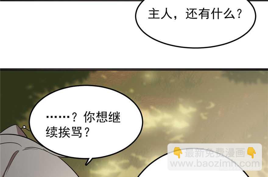 第51话38