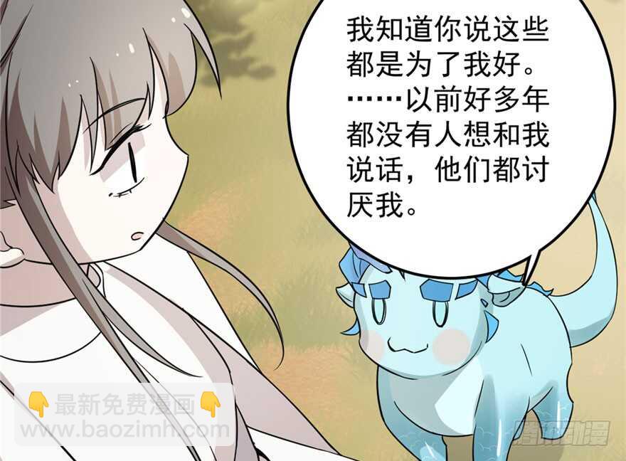 第51话39