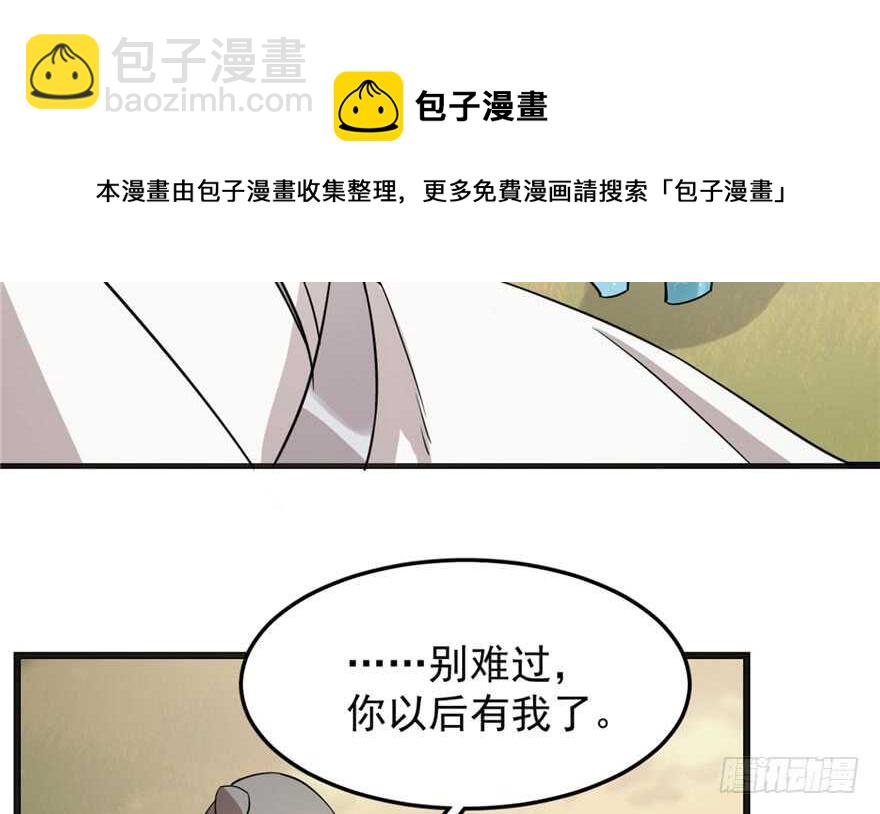 第51话40