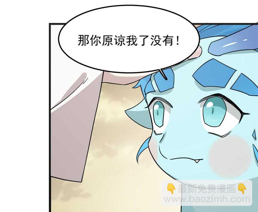 第51话42