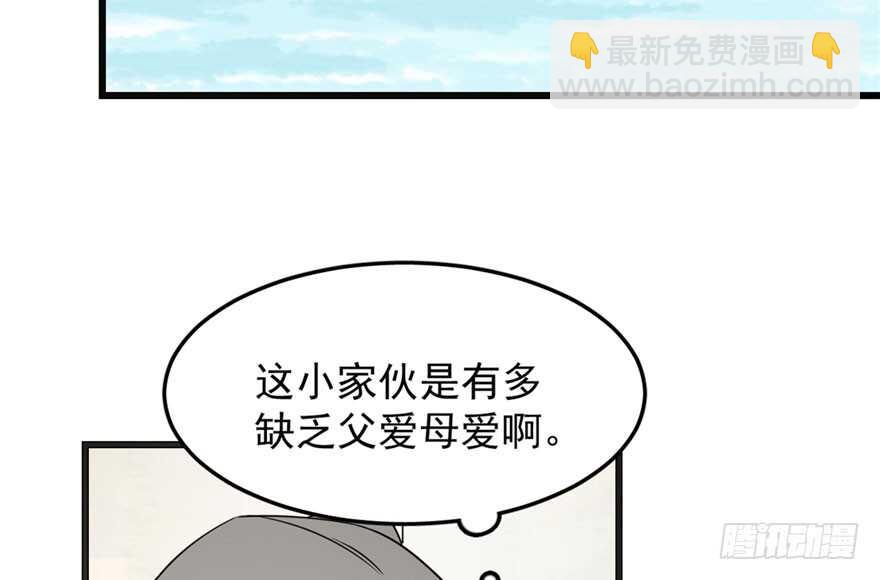 第51话47