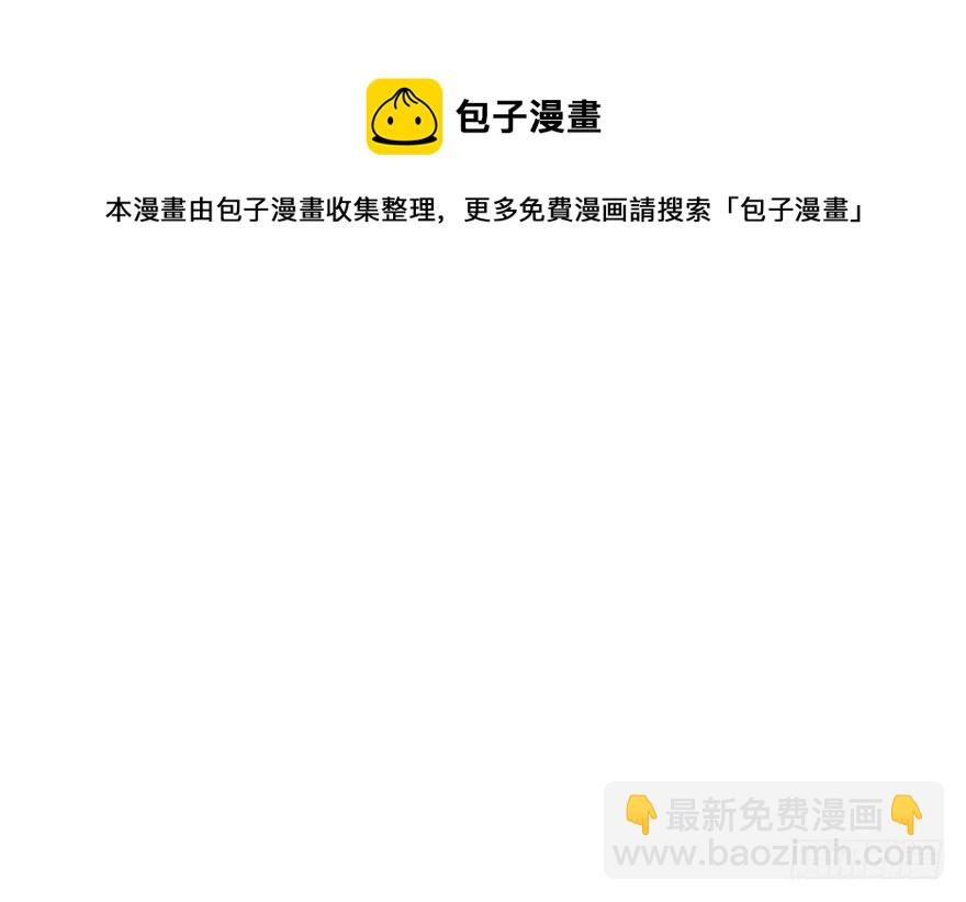 第51话54