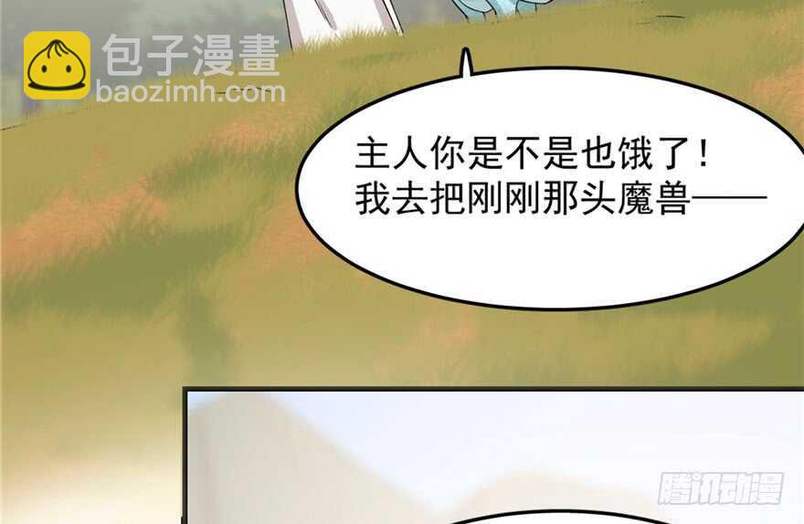 第51话56