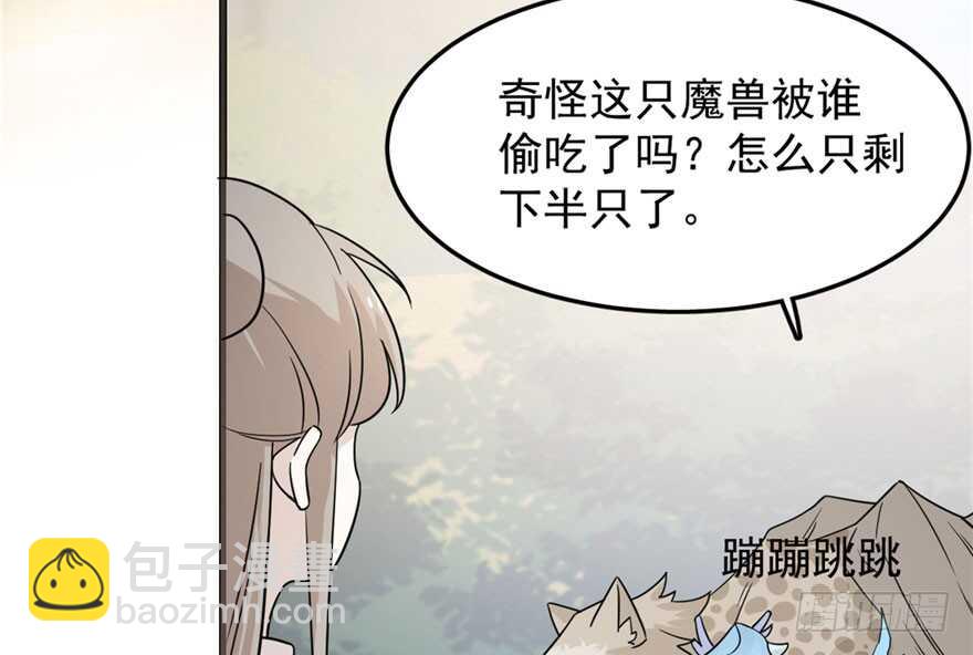 第51话57