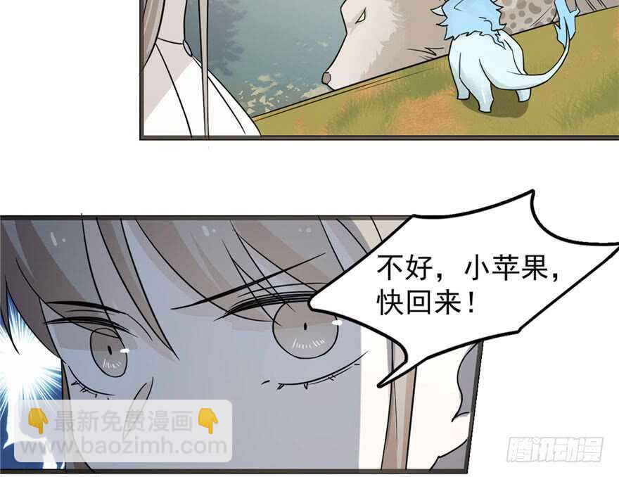 第51话58