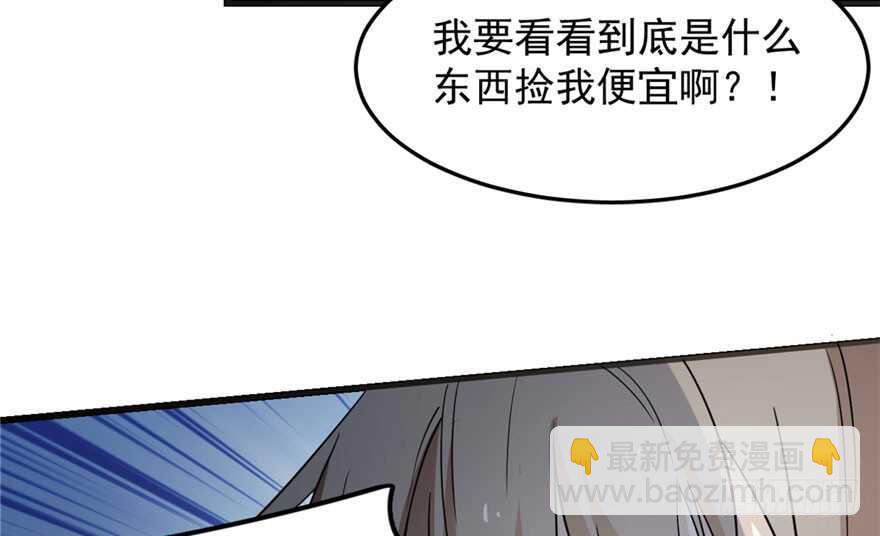 第51话60