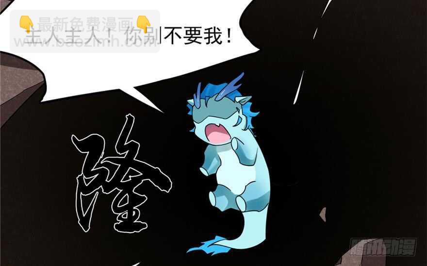 第51话71