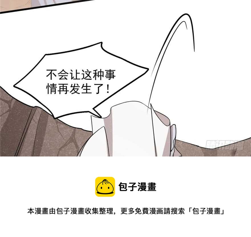 第51话74