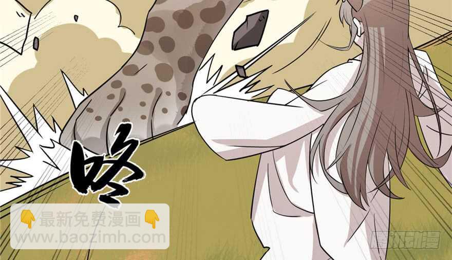 第51话8
