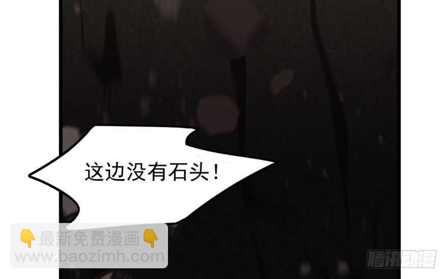 第51话83