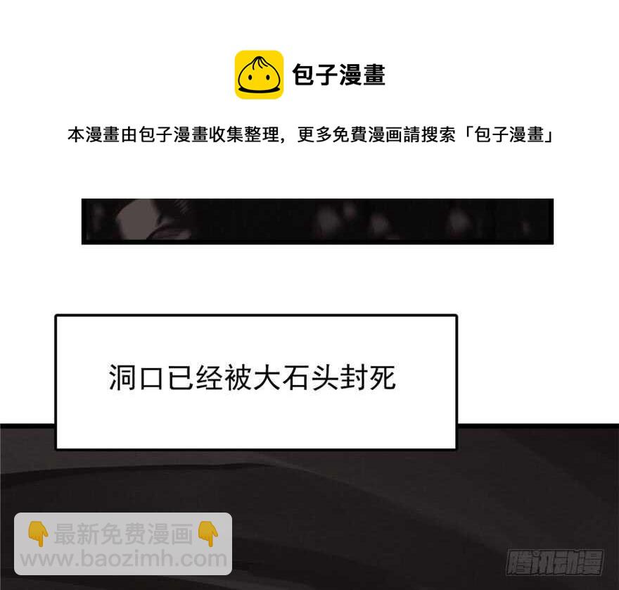 第51话84