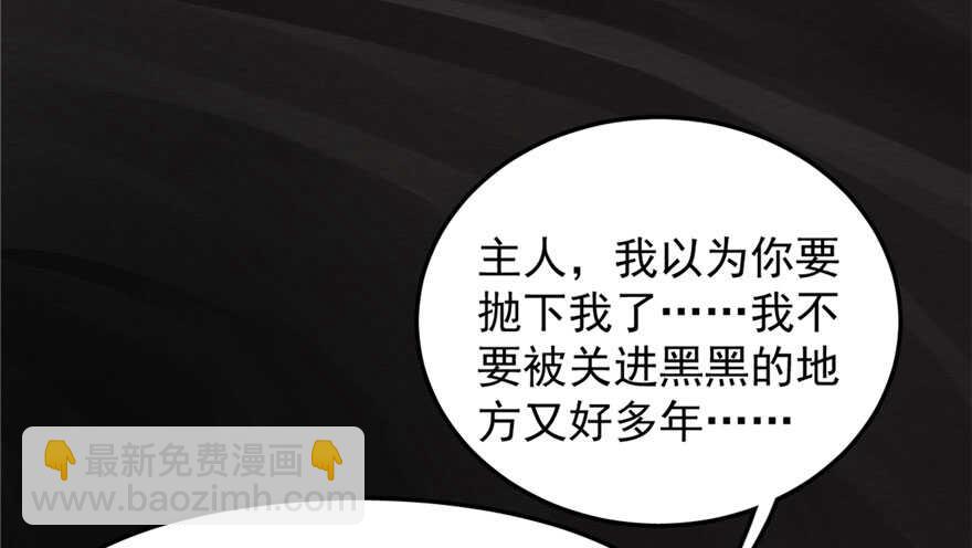 第51话85