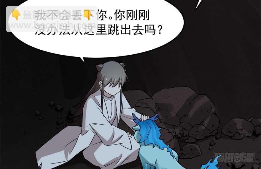 第51话86