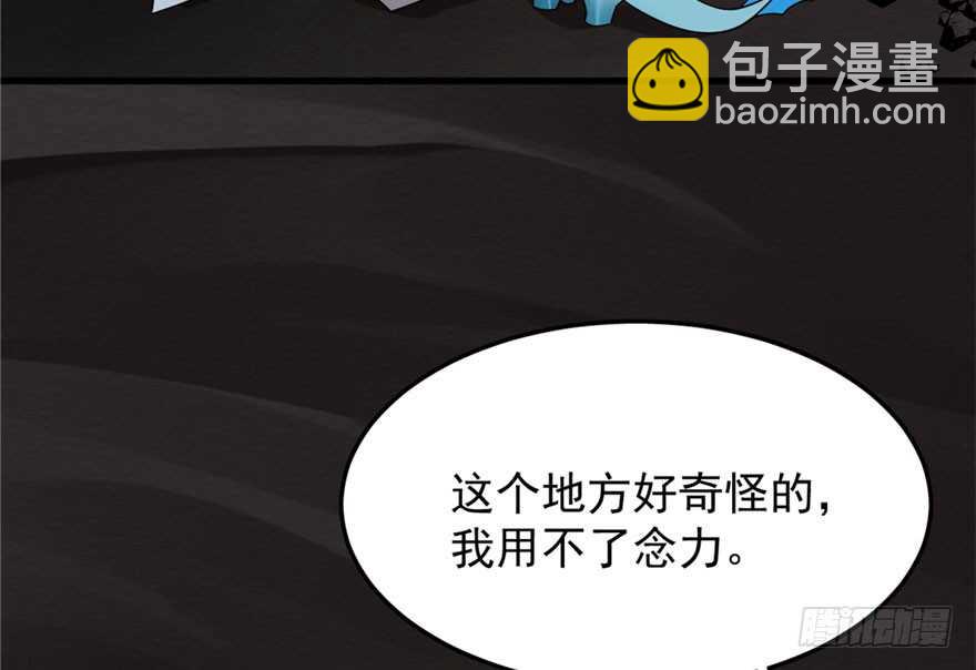 第51话87