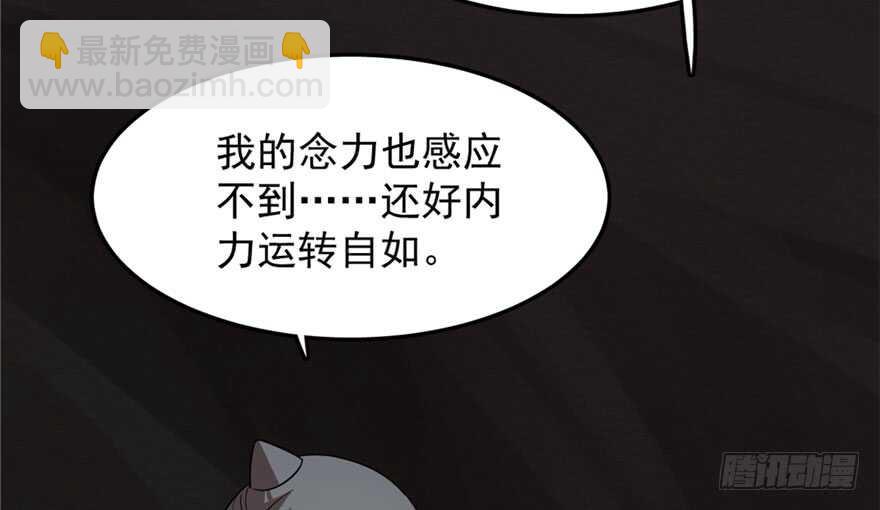 第51话88