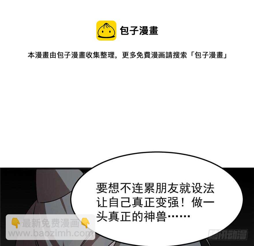 第51话94