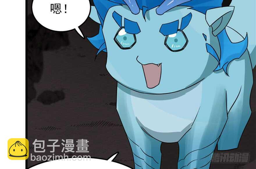 第51话97