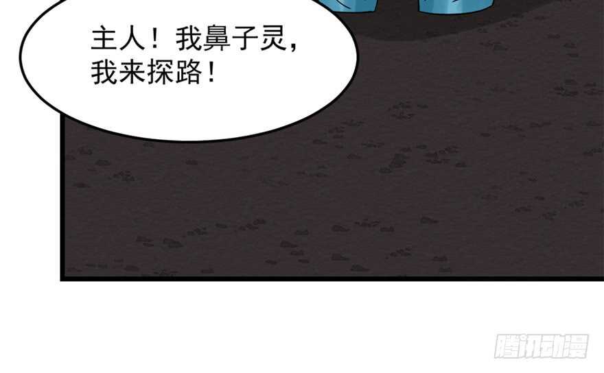 第51话98
