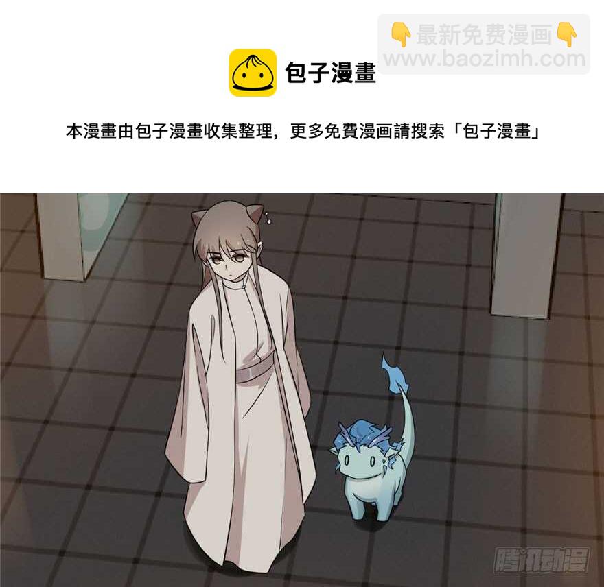 第52话10