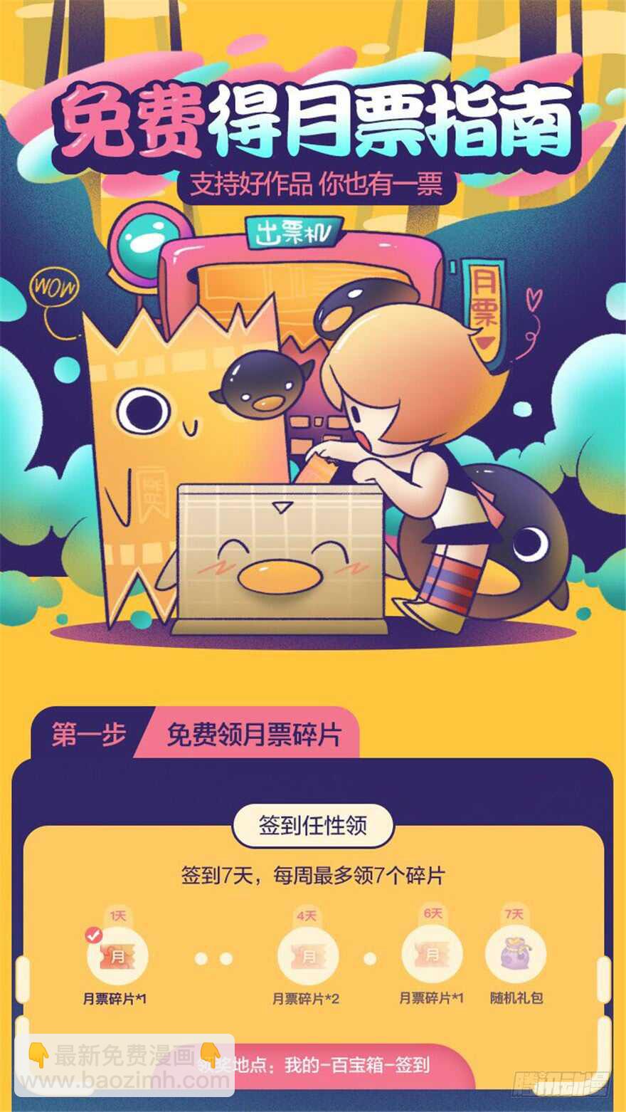 第52话120