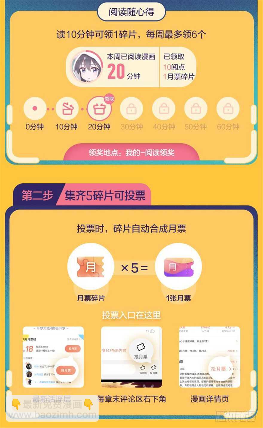 第52话121