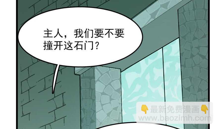 第52话2