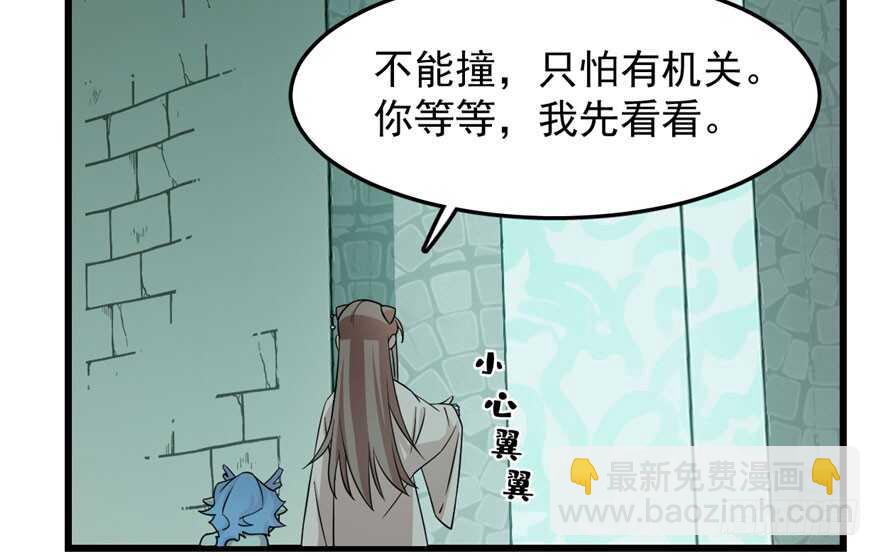 第52话3