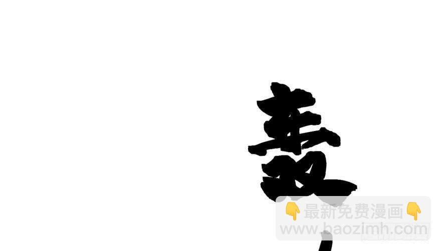 第52话4