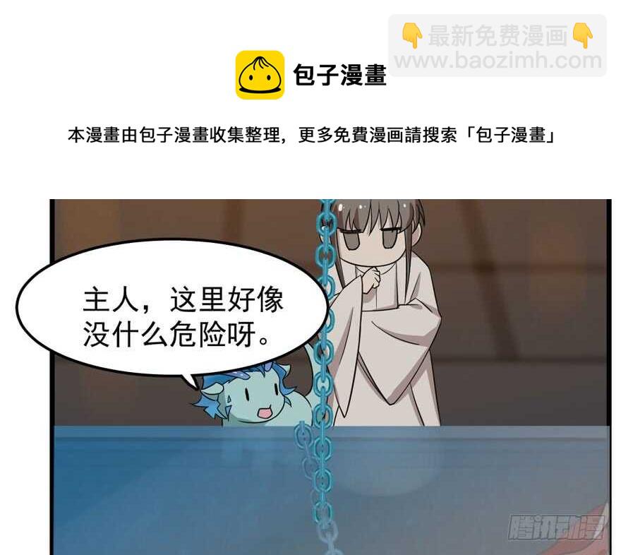 第52话40