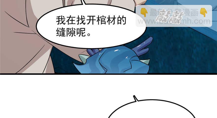第52话44