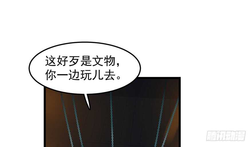 第52话46