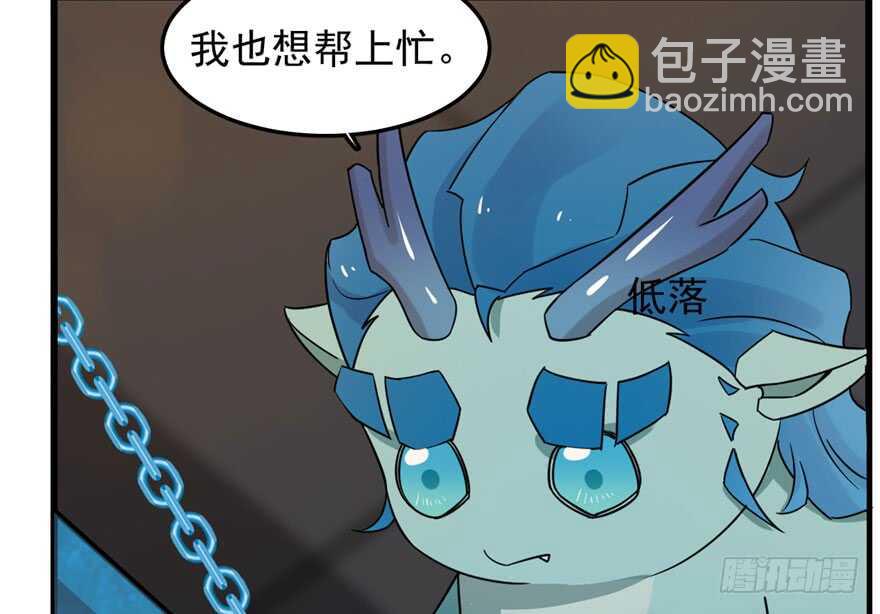 第52话48