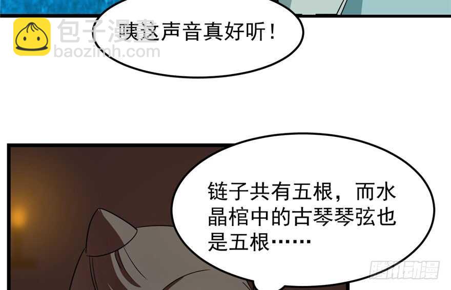 第52话55
