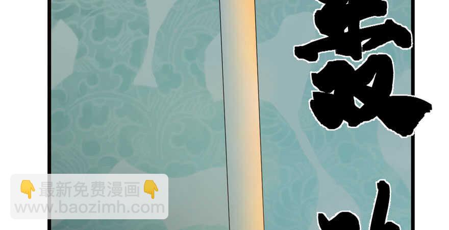 第52话6