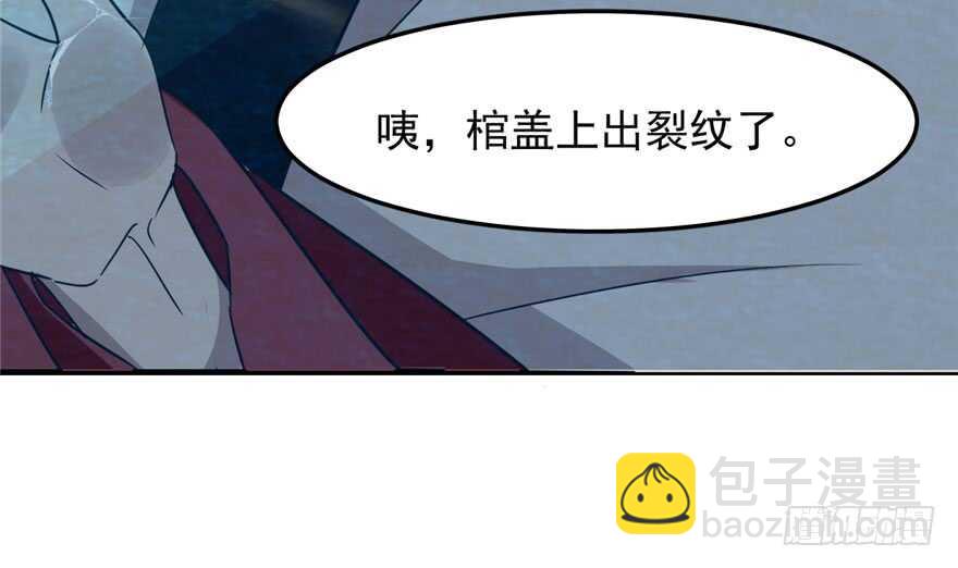 第52话71
