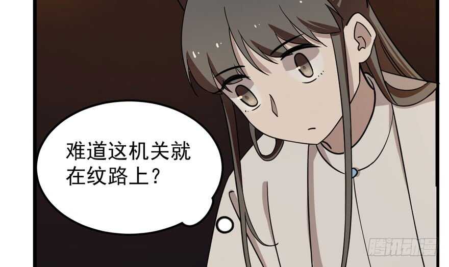 第52话73