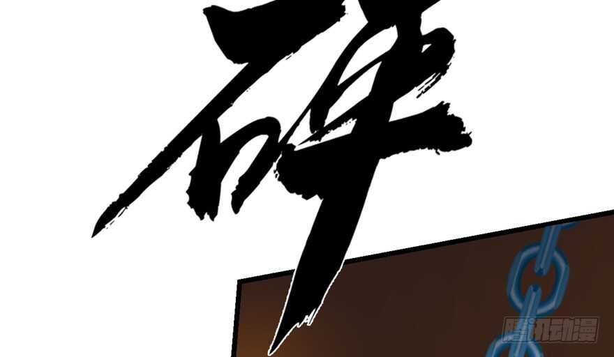 第52话80