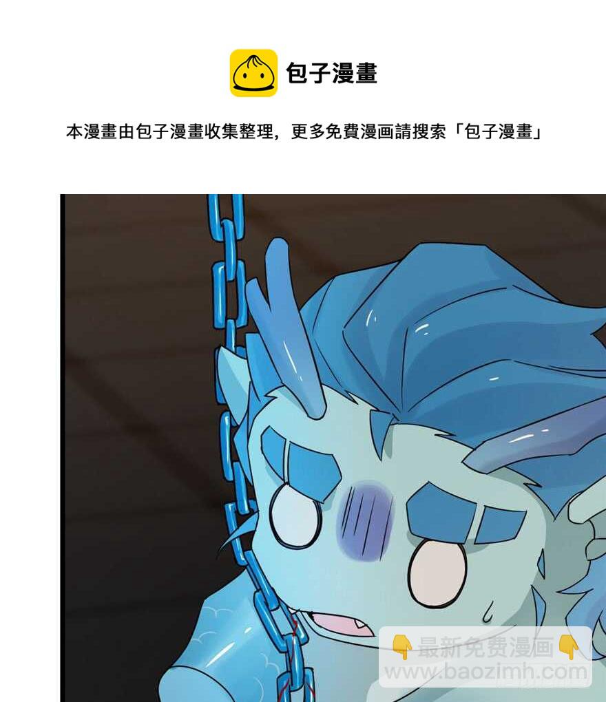 第52话84