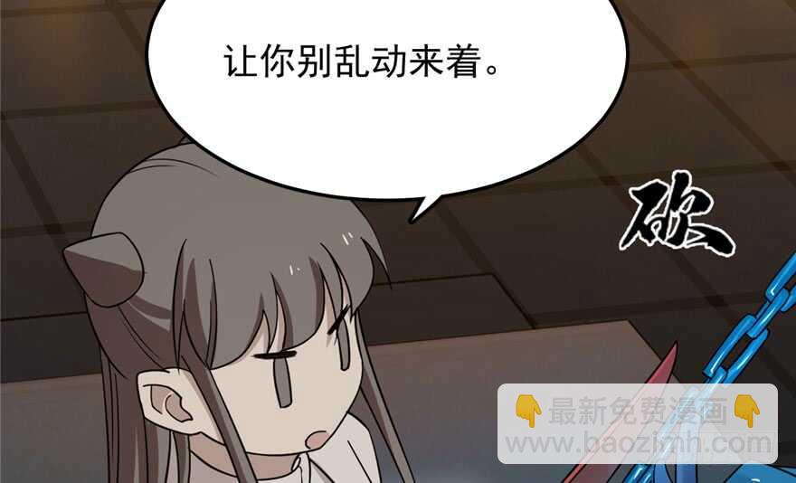 第52话87