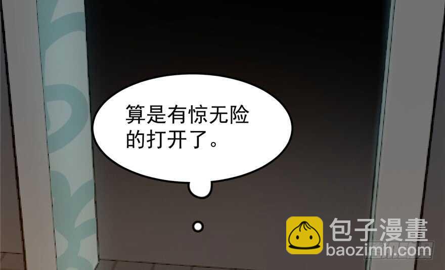 第52话9