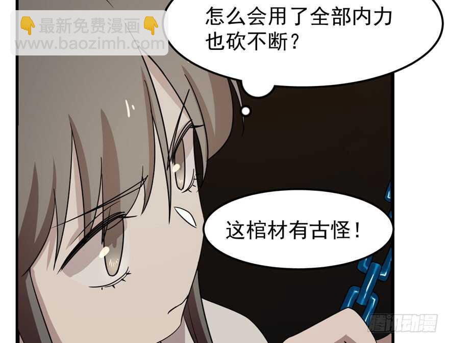第52话90