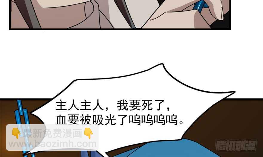 第52话91