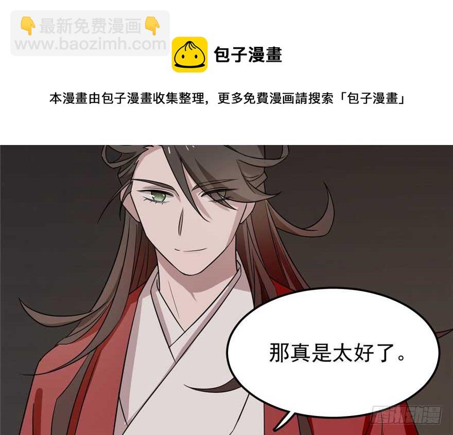 第53话10