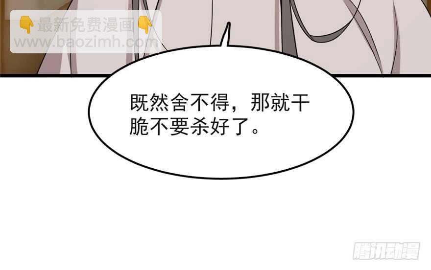 第53话101