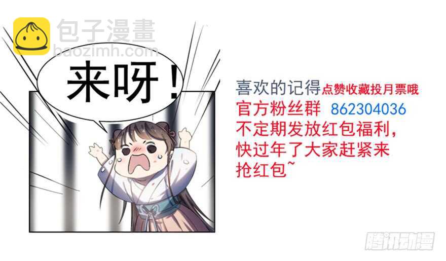 第53话106