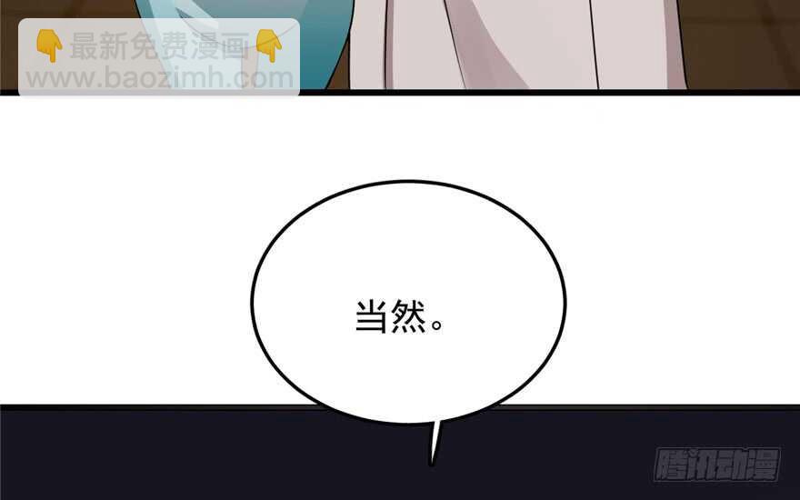 第53话18